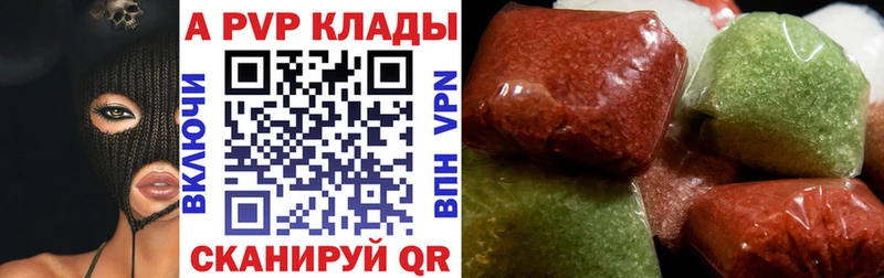 A PVP мука  блэк спрут вход  Лодейное Поле 