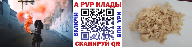 Alfa_PVP Crystall Лодейное Поле