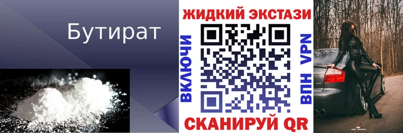 mega как войти  Лодейное Поле  Бутират оксибутират 