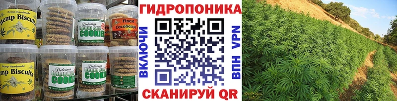 Печенье с ТГК конопля  Лодейное Поле 