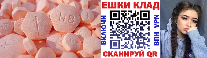 Ecstasy XTC  как найти закладки  Лодейное Поле 