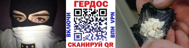 где купить наркоту  Лодейное Поле  ГЕРОИН белый 