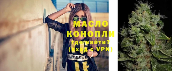 марки lsd Абаза