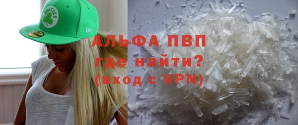 марки lsd Абаза
