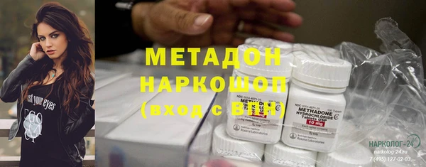 марки lsd Абаза