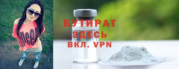 марки lsd Абаза