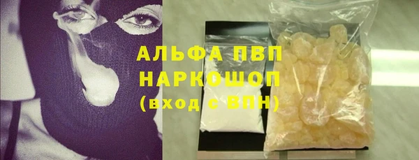 mdpv Абдулино