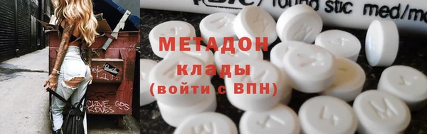 mdpv Абдулино