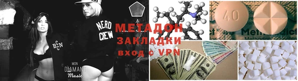 марки lsd Абаза