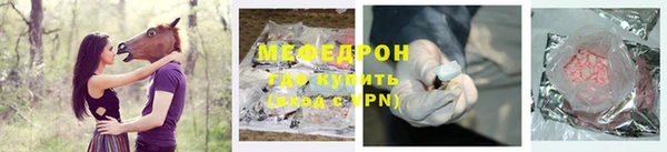 меф VHQ Алексин