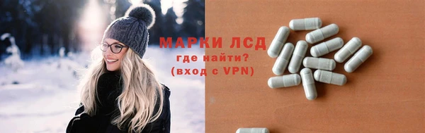 mdpv Абдулино