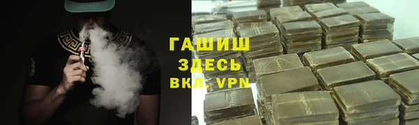 меф VHQ Алексин