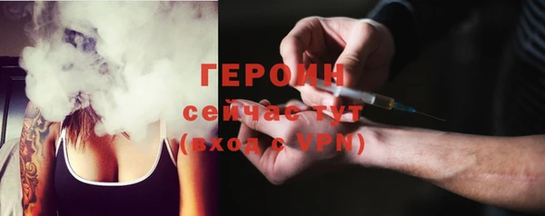 марки lsd Абаза