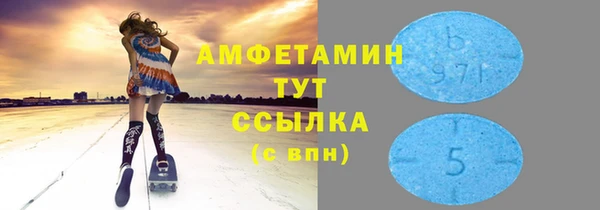 марки lsd Абаза