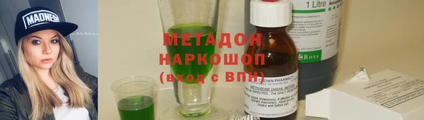 mdpv Абдулино