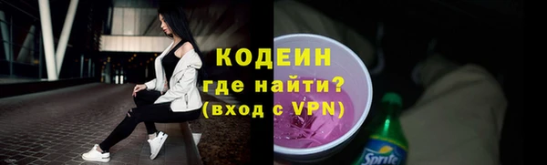 марки lsd Абаза