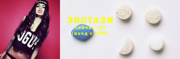 марки lsd Абаза