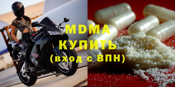 СК Абинск