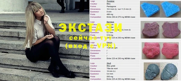 mdpv Абдулино