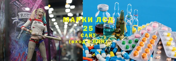 марки lsd Абаза