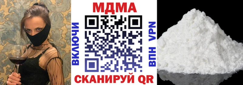 MDMA Molly  где купить наркоту  Лодейное Поле 