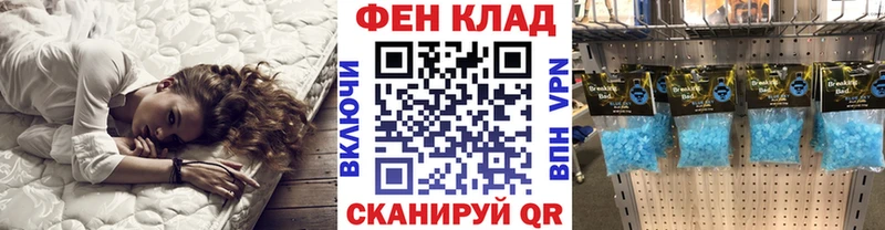 Первитин Methamphetamine  Лодейное Поле 